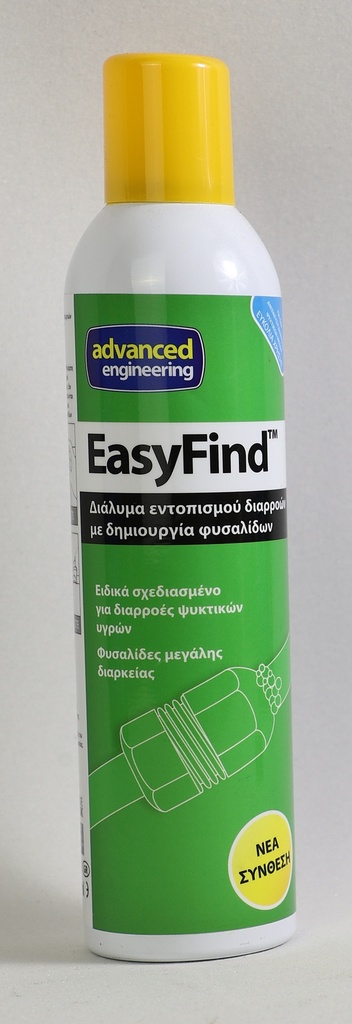 ΣΠΡΕΥ ΑΠΩΛΕΙΩΝ EASYFIND 400ml ADVANCED