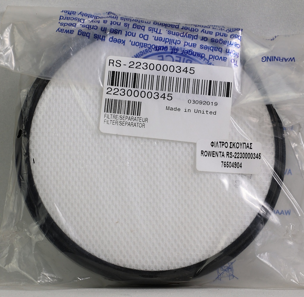 ΦΙΛΤΡΟ ΣΚΟΥΠΑΣ ROWENTA RS-2230000345