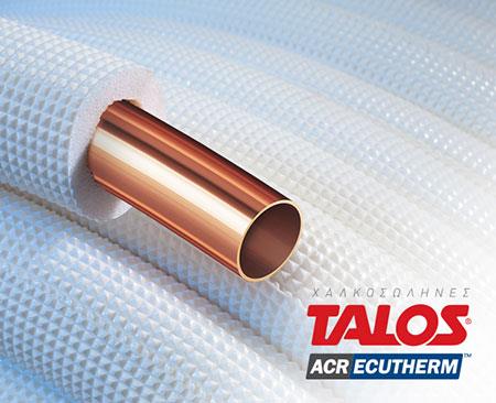 ΧΑΛΚΟΣΩΛΗΝΑ ΜΟΝΩΜΕΝΗ 3/4