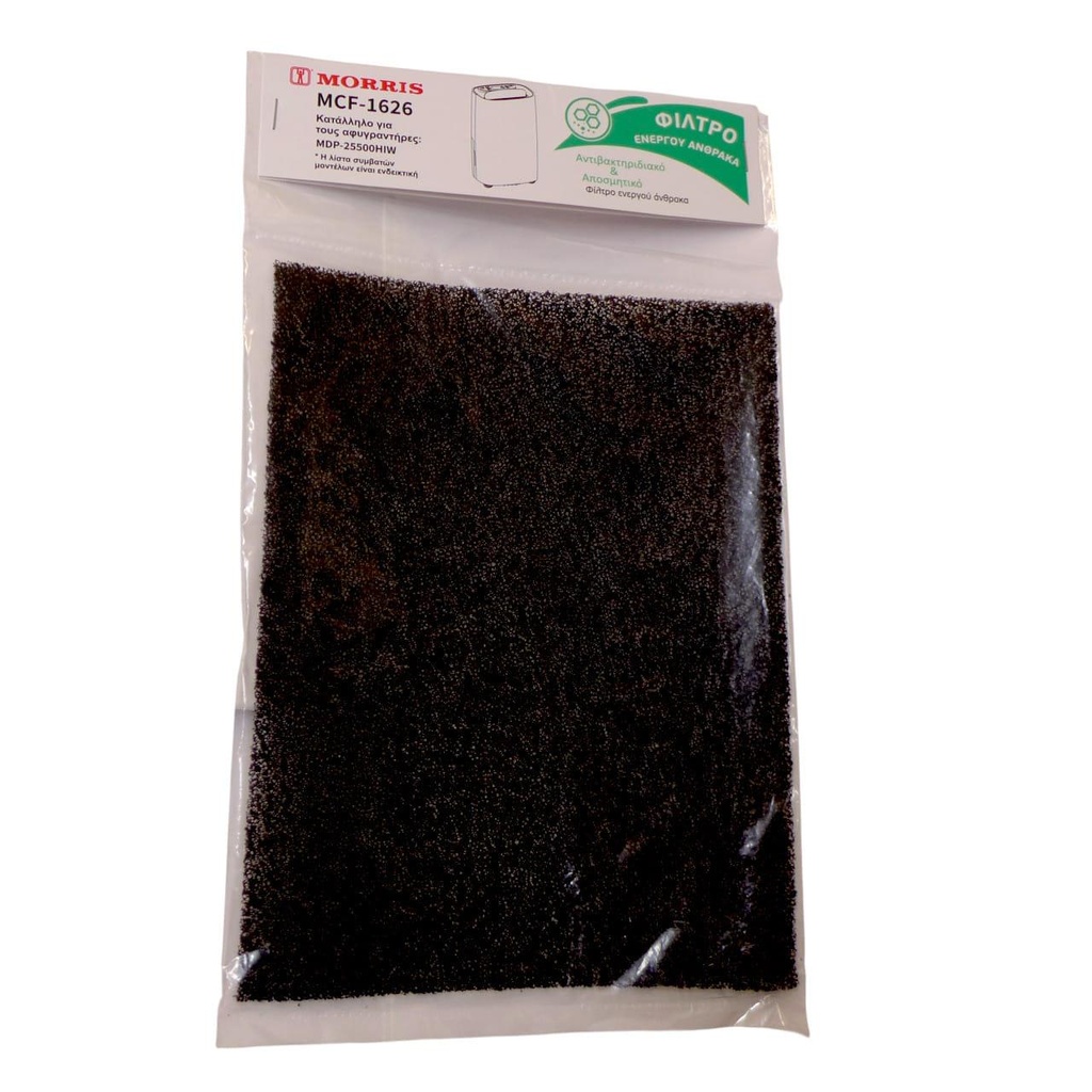 ΦΙΛΤΡΟ ΕΝΕΡΓΟΥ ΑΝΘΡΑΚΑ MORRIS MCF-1626