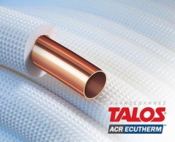 [100-017-0126] ΧΑΛΚΟΣΩΛΗΝΑ ΜΟΝΩΜΕΝΗ 1/2